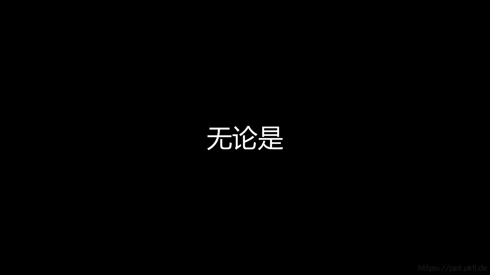 苹果快闪通用PPT 第 71 页预览图