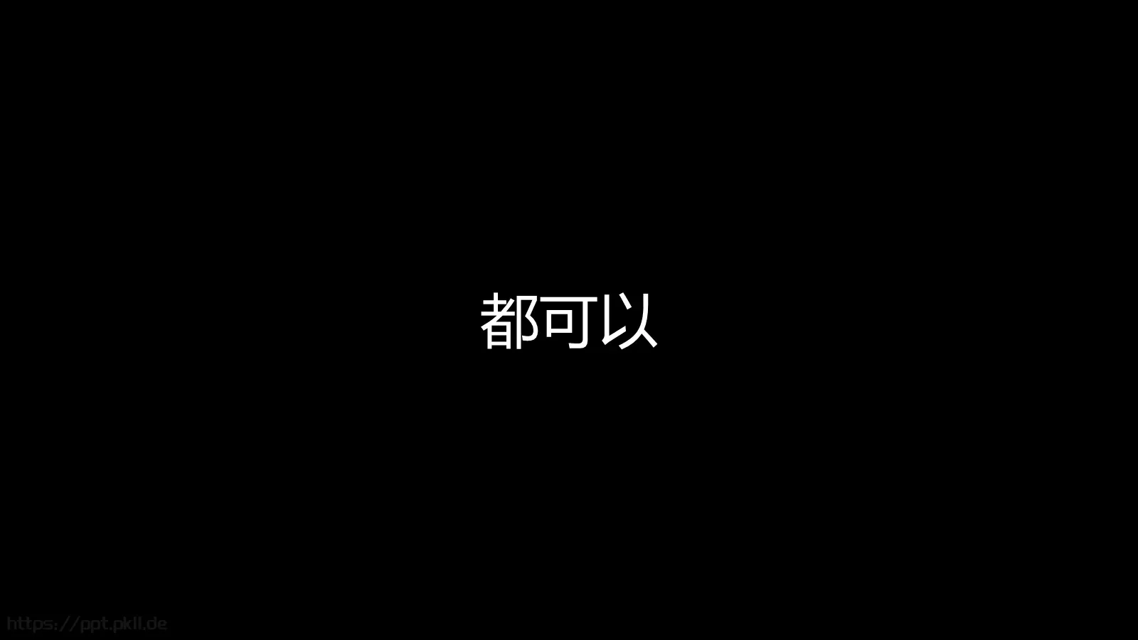 苹果快闪通用PPT 第 83 页预览图