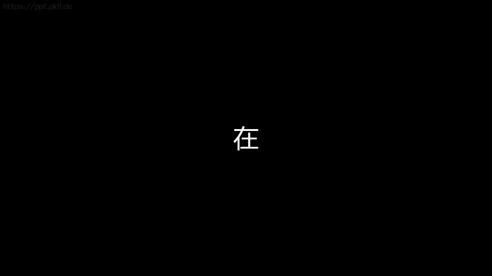 苹果快闪通用PPT 第 89 页预览图