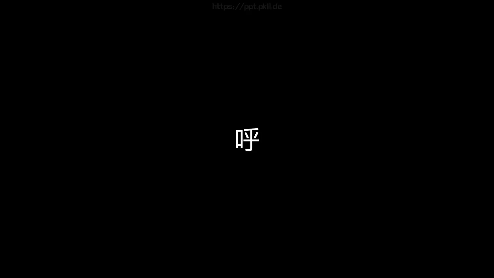 苹果快闪通用PPT 第 85 页预览图