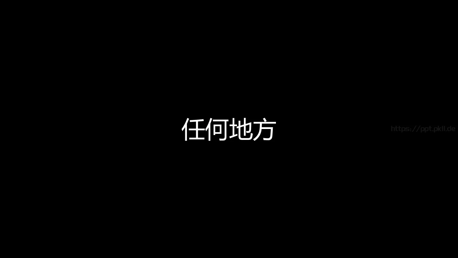 苹果快闪通用PPT 第 91 页预览图