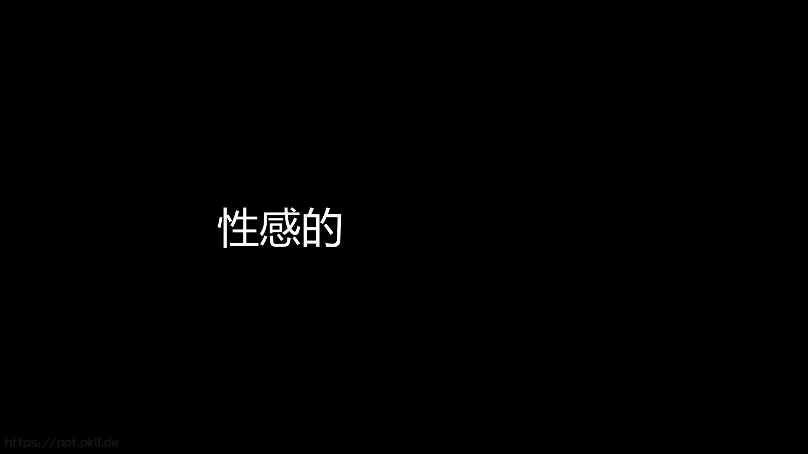 苹果快闪通用PPT 第 93 页预览图