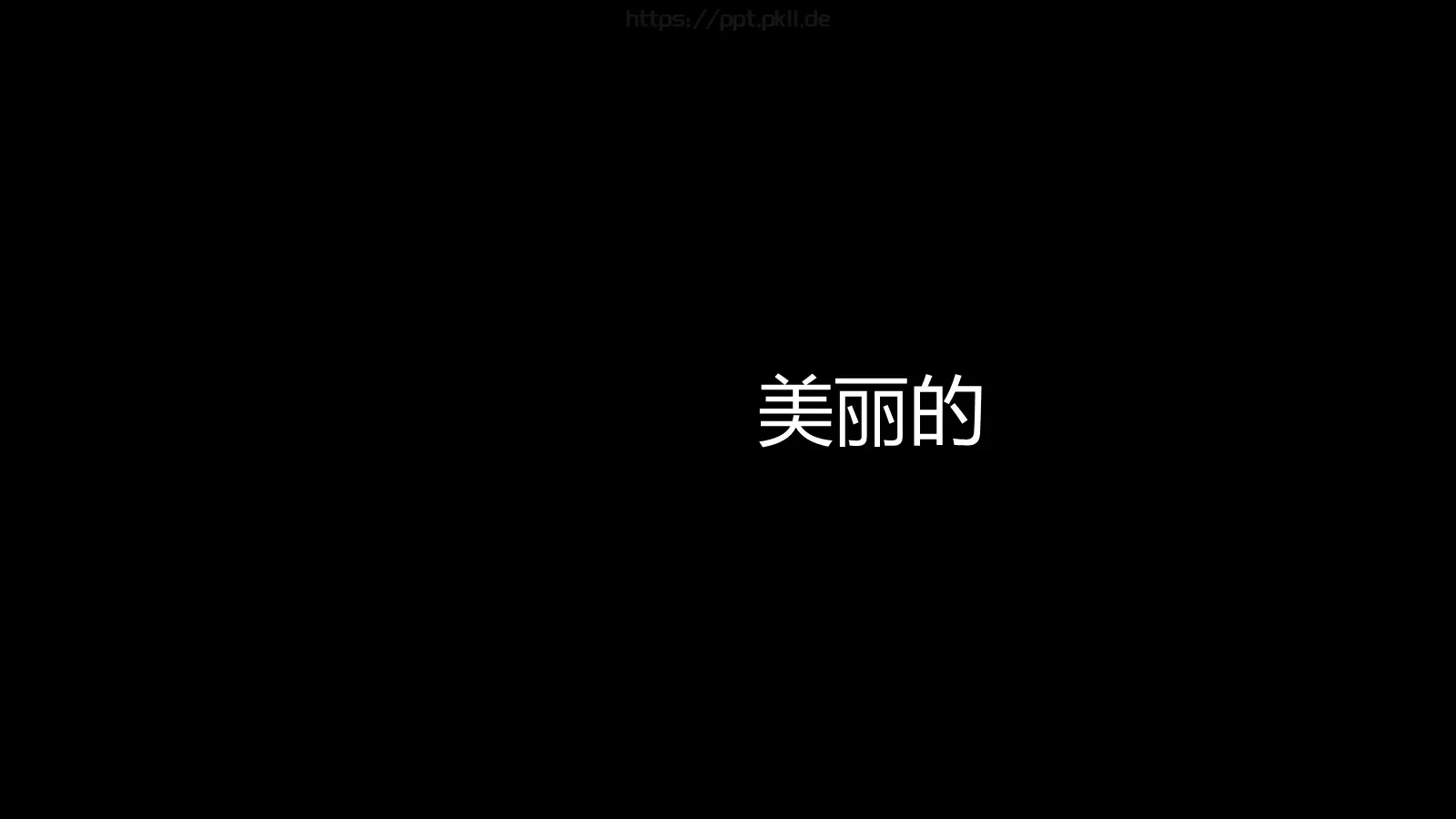 苹果快闪通用PPT 第 94 页预览图