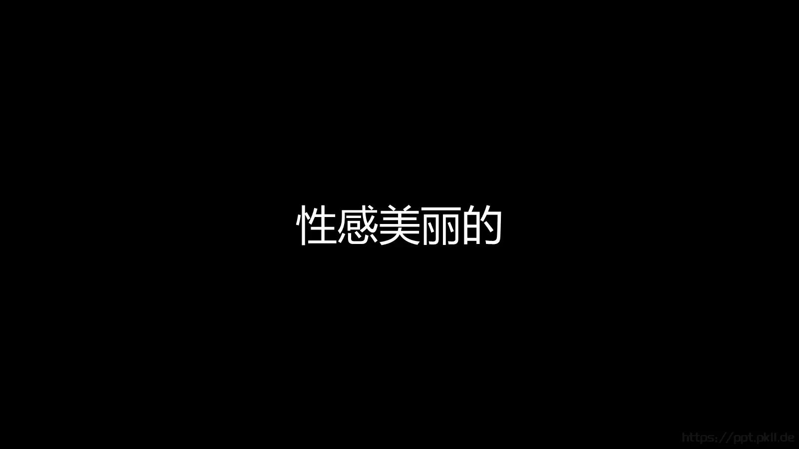 苹果快闪通用PPT 第 95 页预览图