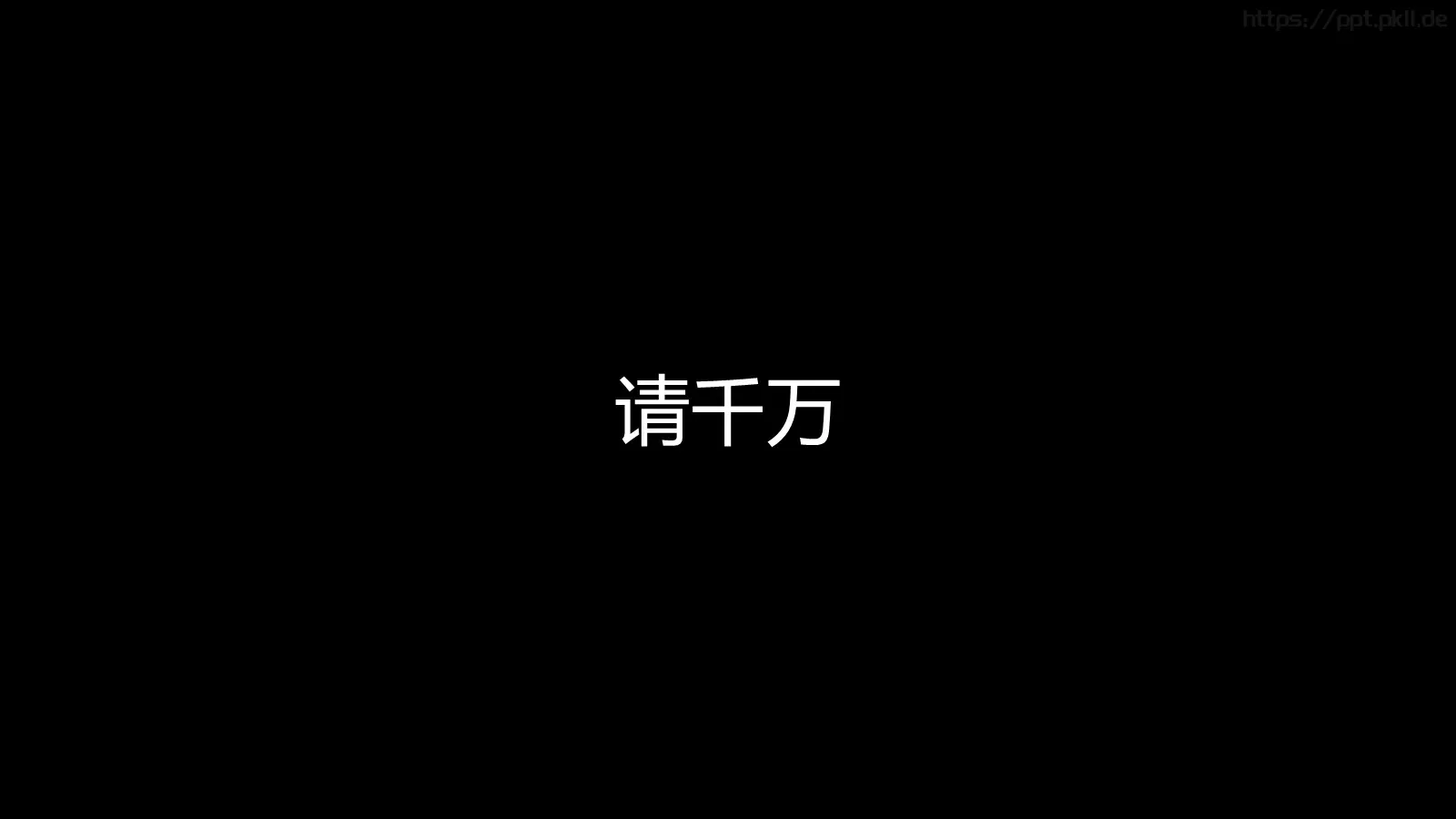 苹果快闪通用PPT 第 103 页预览图
