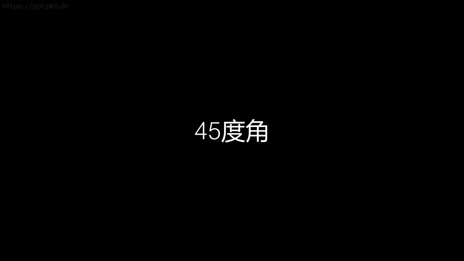 苹果快闪通用PPT 第 107 页预览图
