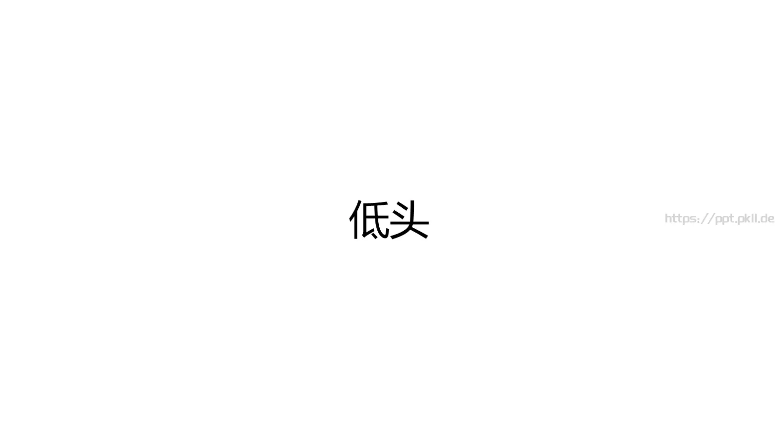 苹果快闪通用PPT 第 105 页预览图