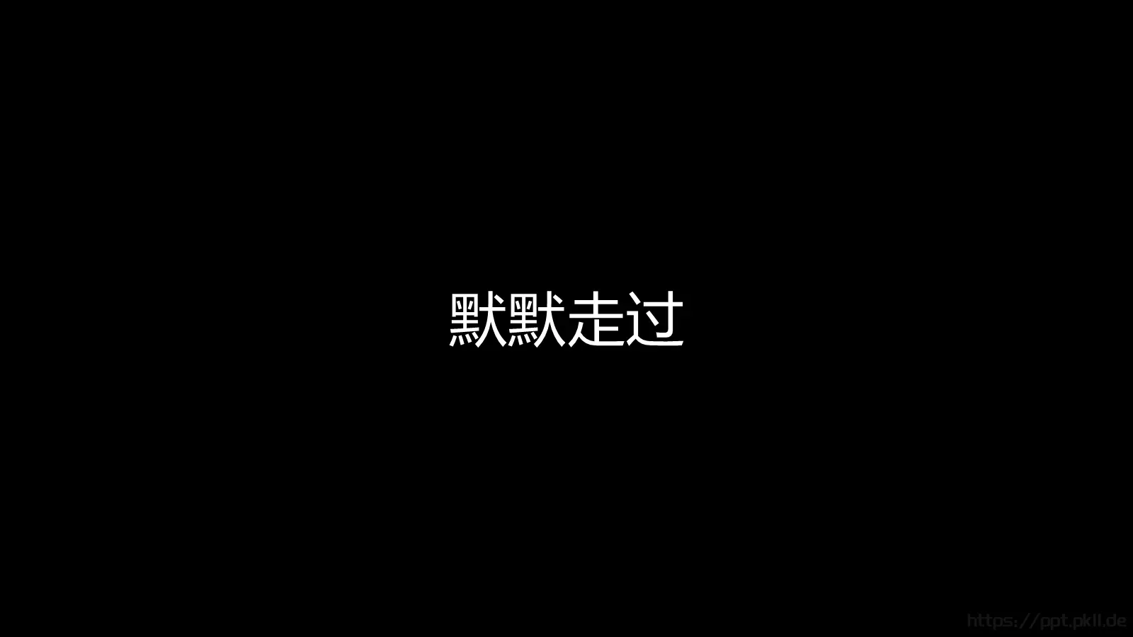 苹果快闪通用PPT 第 110 页预览图