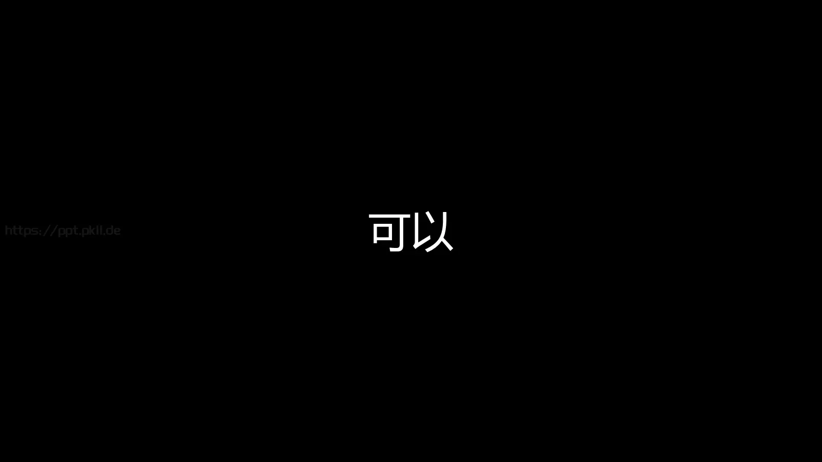 苹果快闪通用PPT 第 111 页预览图