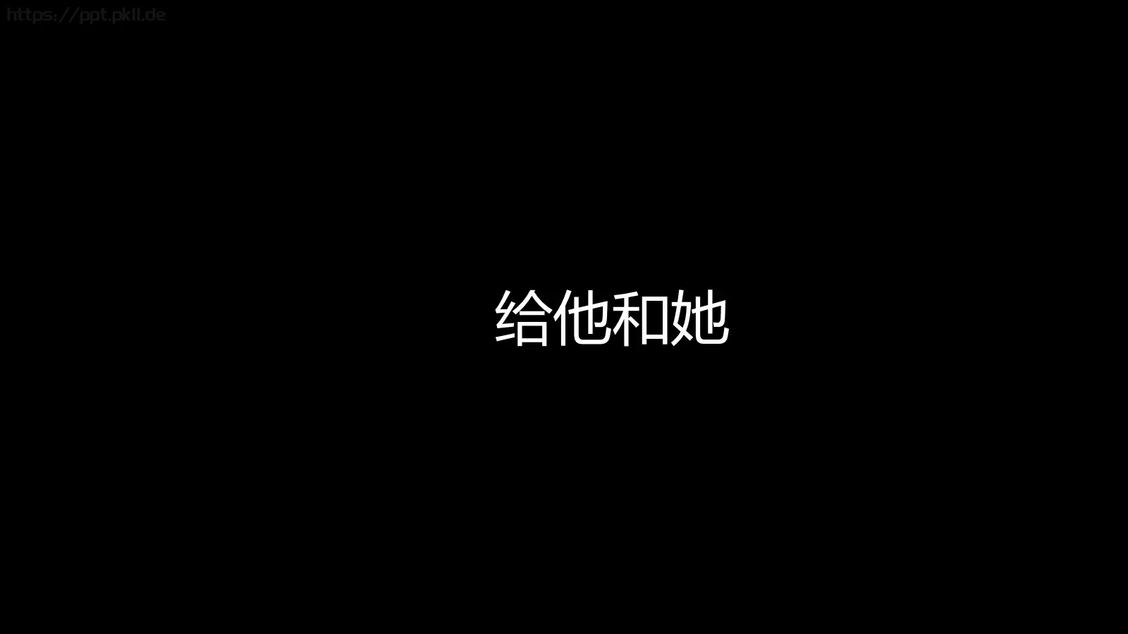 苹果快闪通用PPT 第 114 页预览图