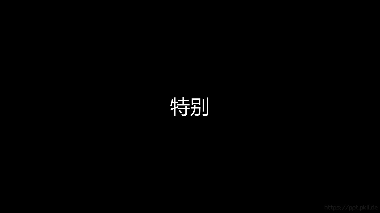 苹果快闪通用PPT 第 131 页预览图