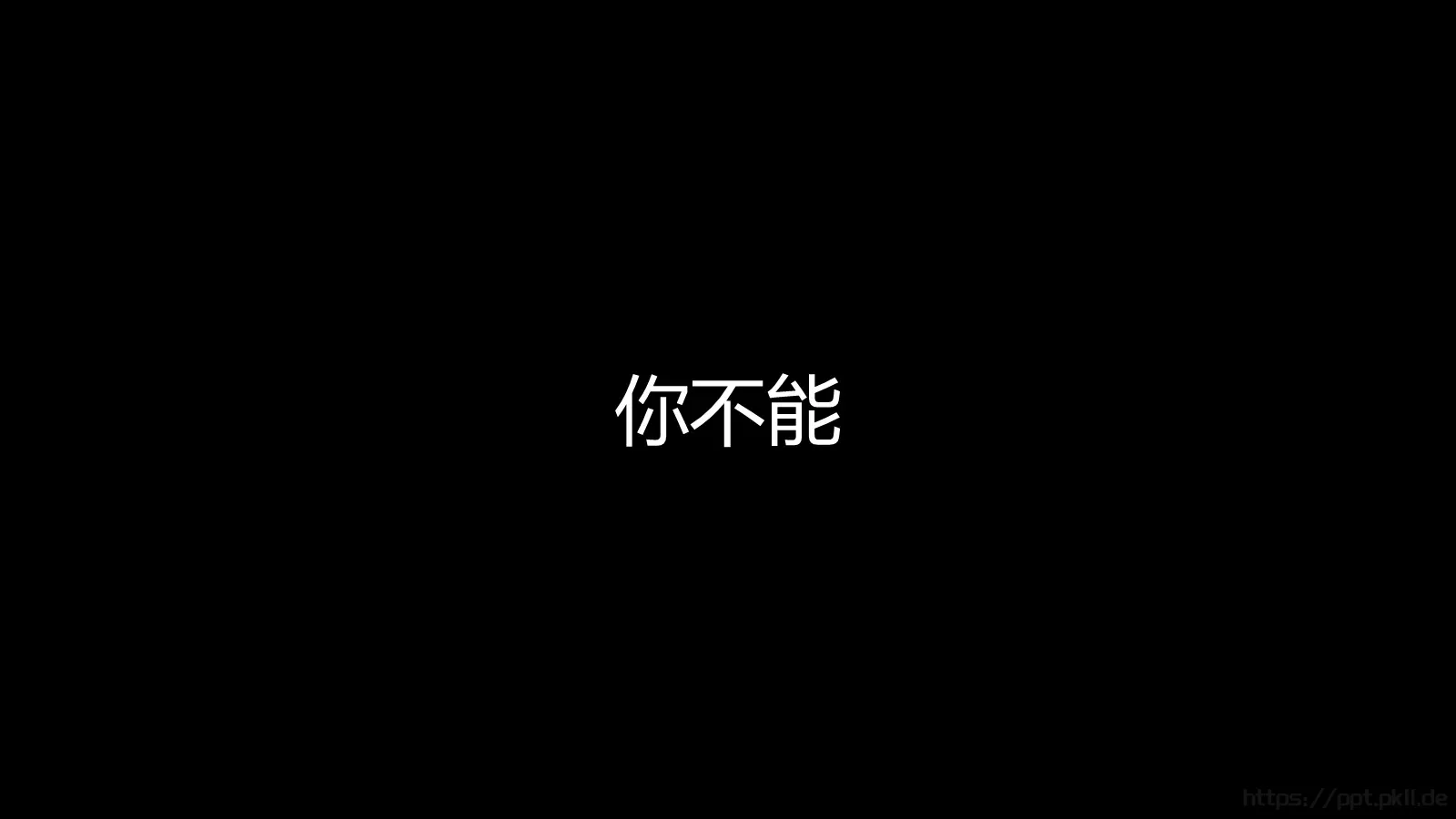 苹果快闪通用PPT 第 134 页预览图
