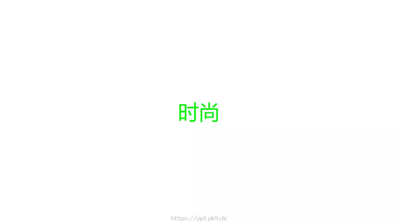 苹果快闪通用PPT 第 141 页预览图