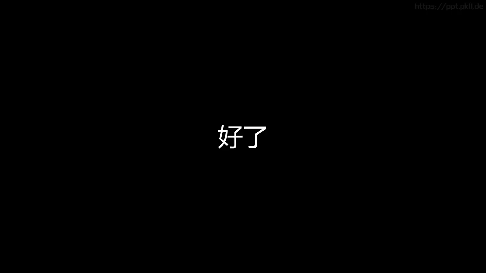 苹果快闪通用PPT 第 144 页预览图