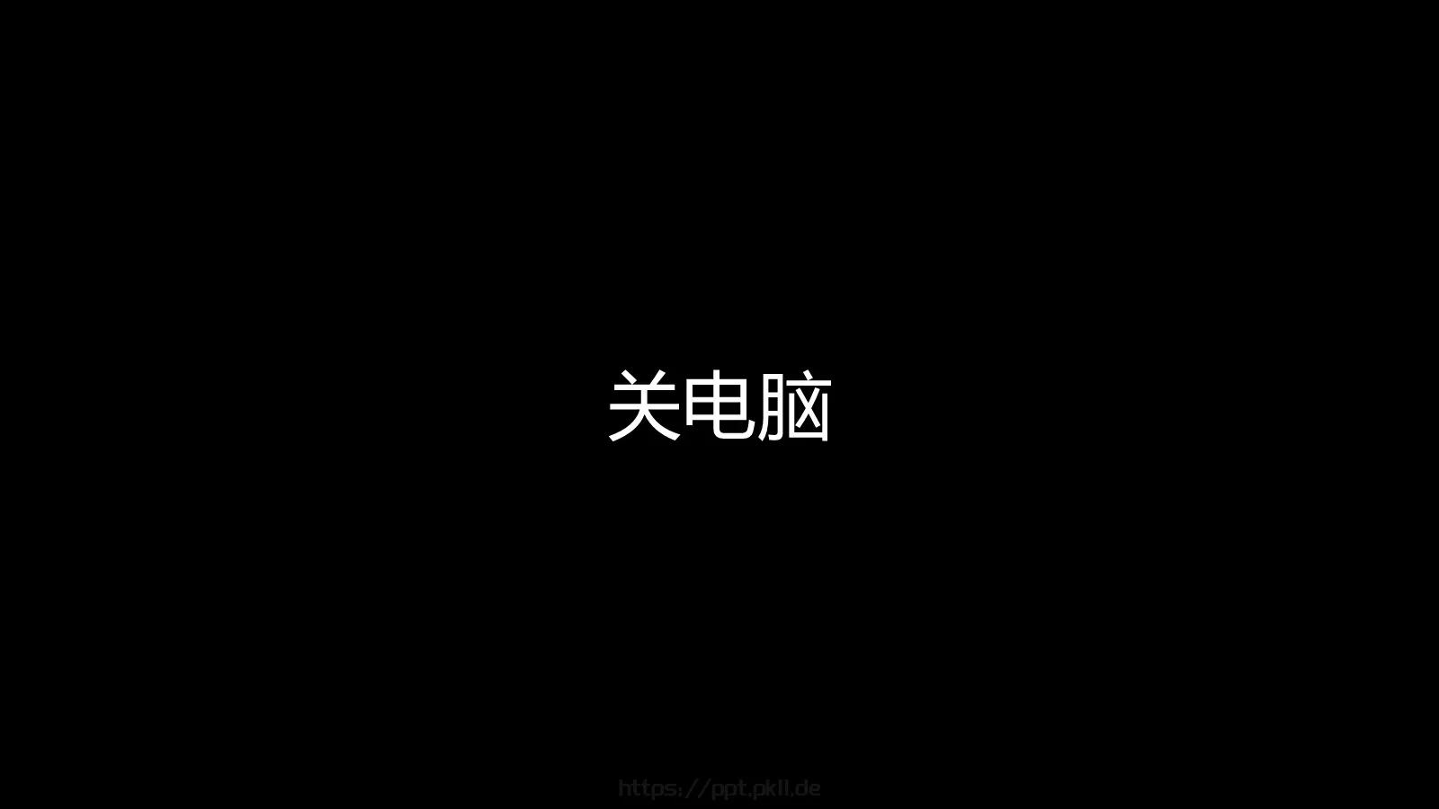 苹果快闪通用PPT 第 151 页预览图