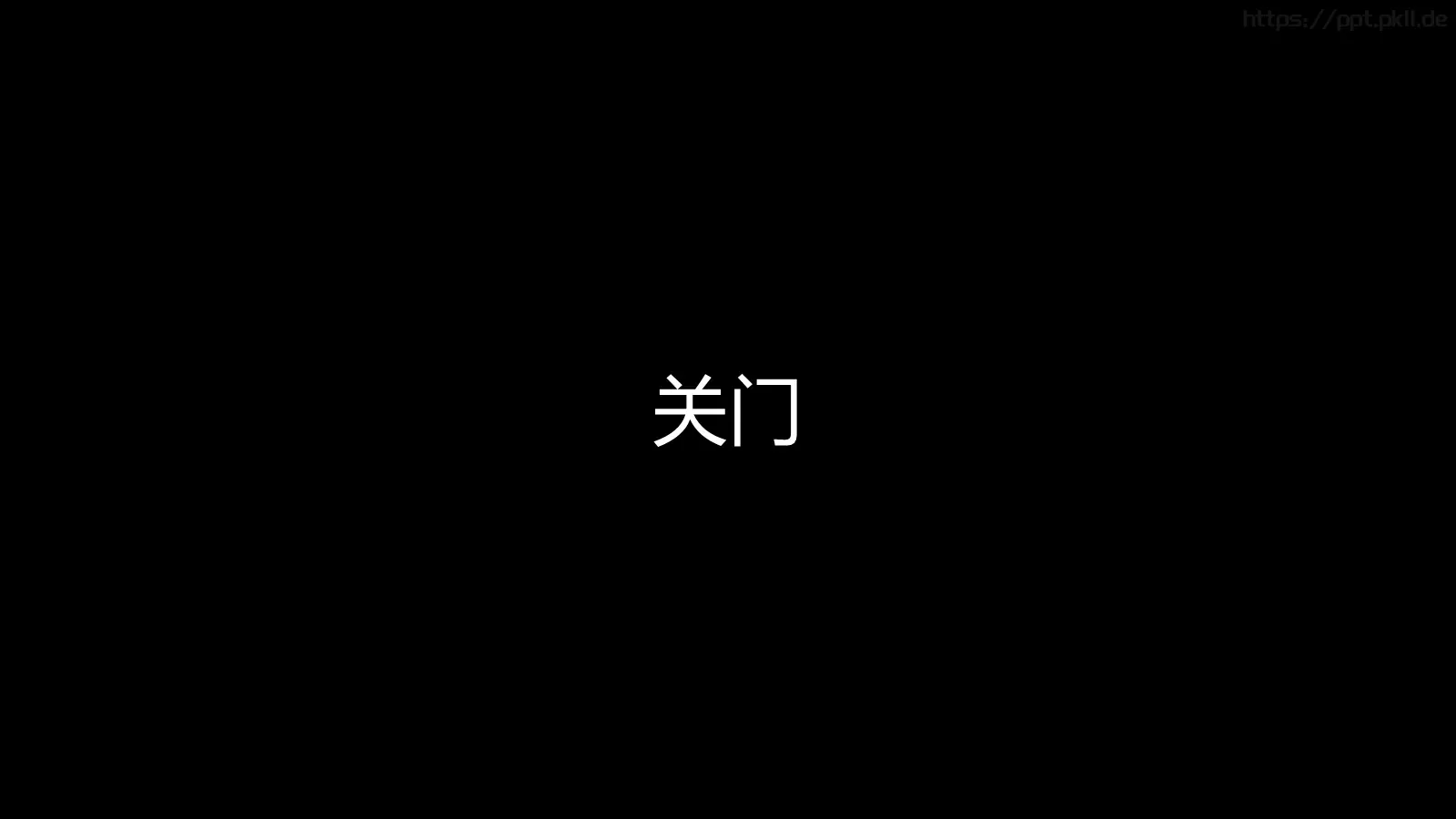 苹果快闪通用PPT 第 154 页预览图