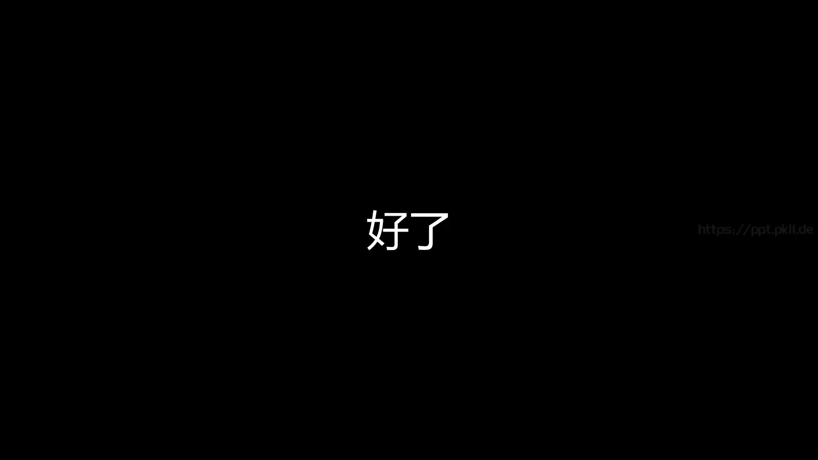 苹果快闪通用PPT 第 157 页预览图