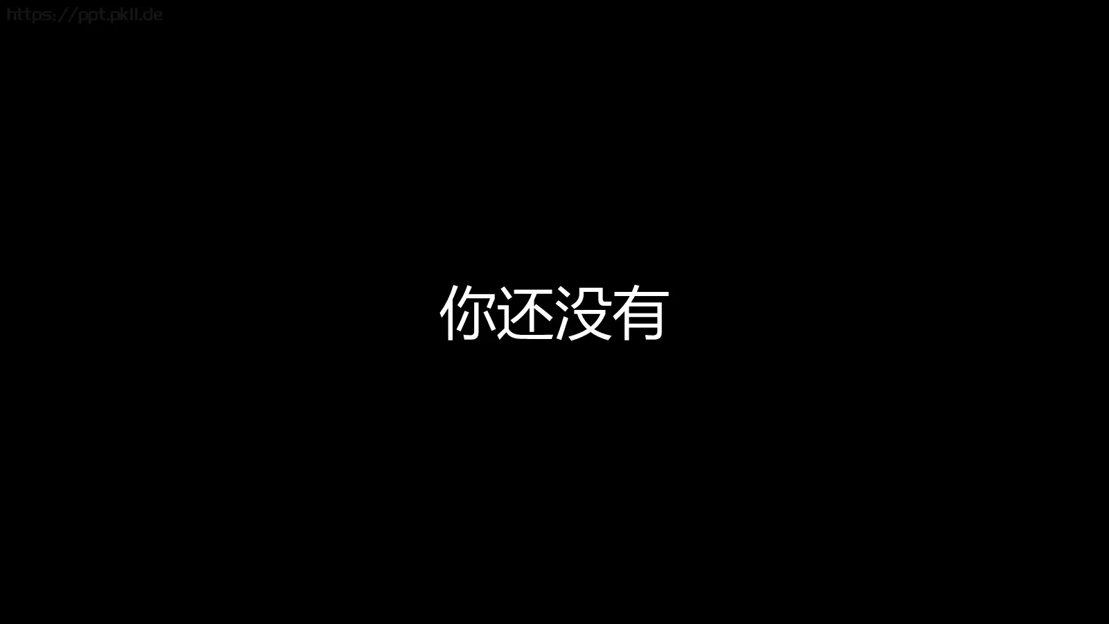 苹果快闪通用PPT 第 160 页预览图