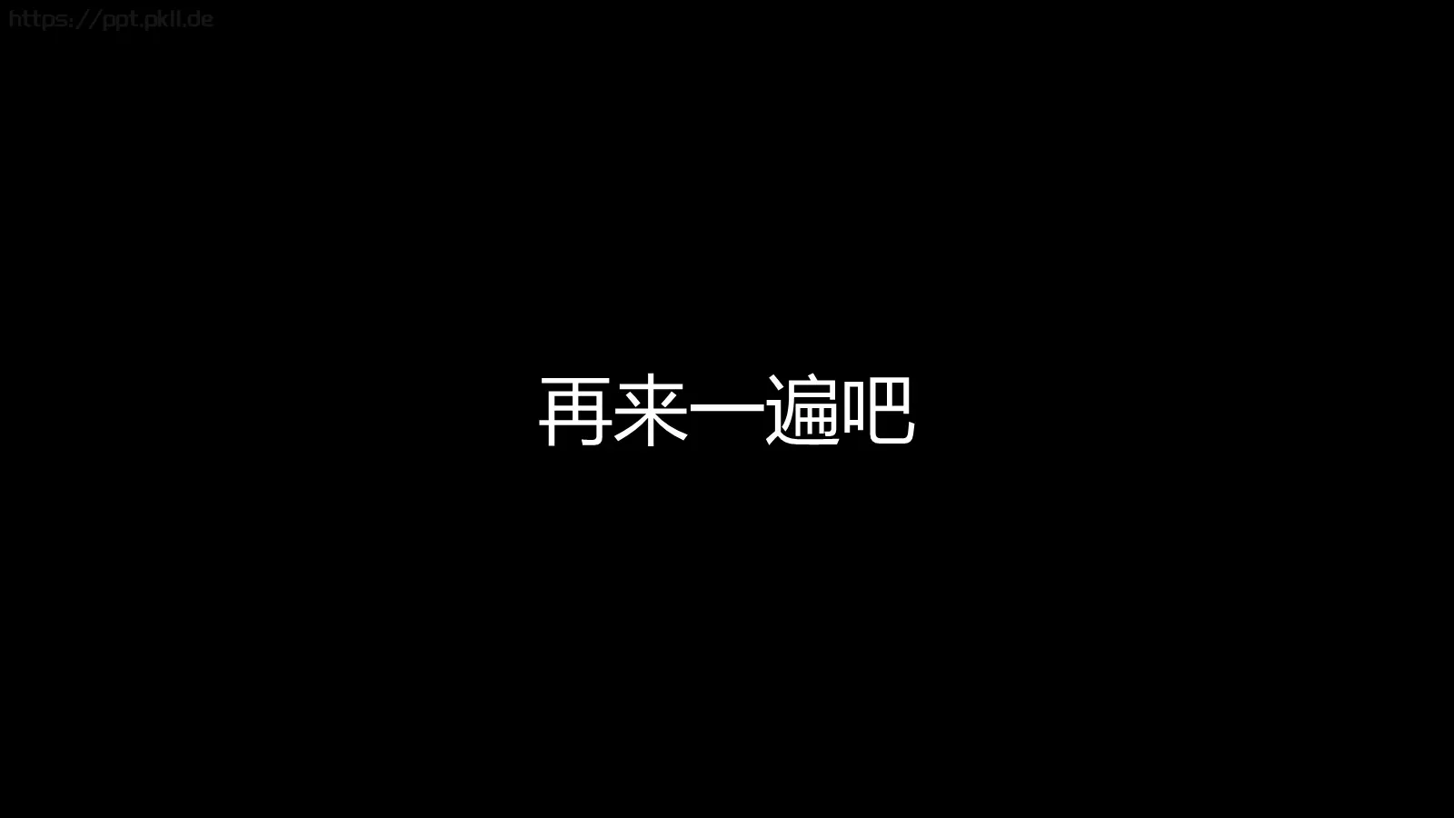 苹果快闪通用PPT 第 164 页预览图