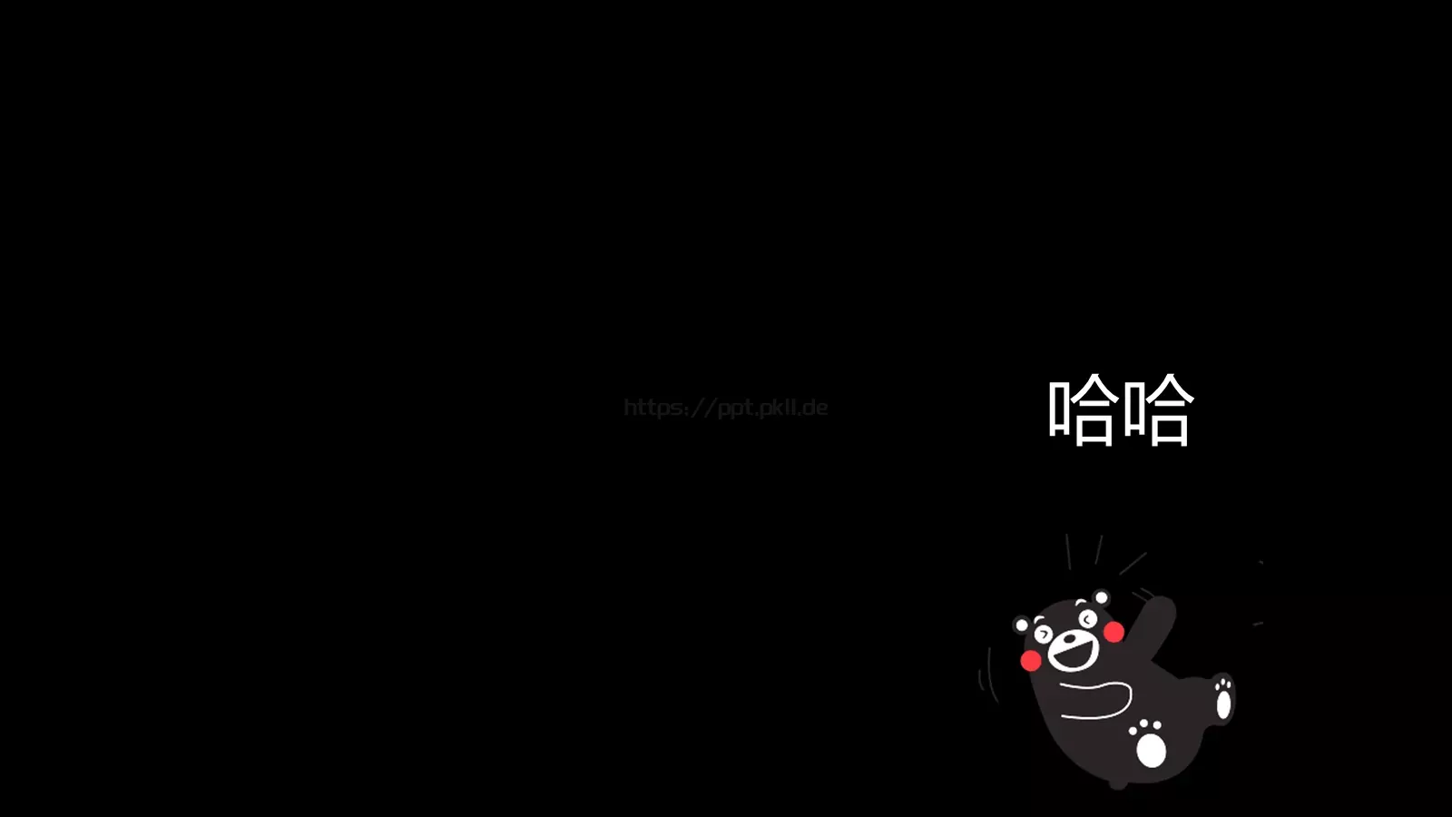 苹果快闪通用PPT 第 166 页预览图