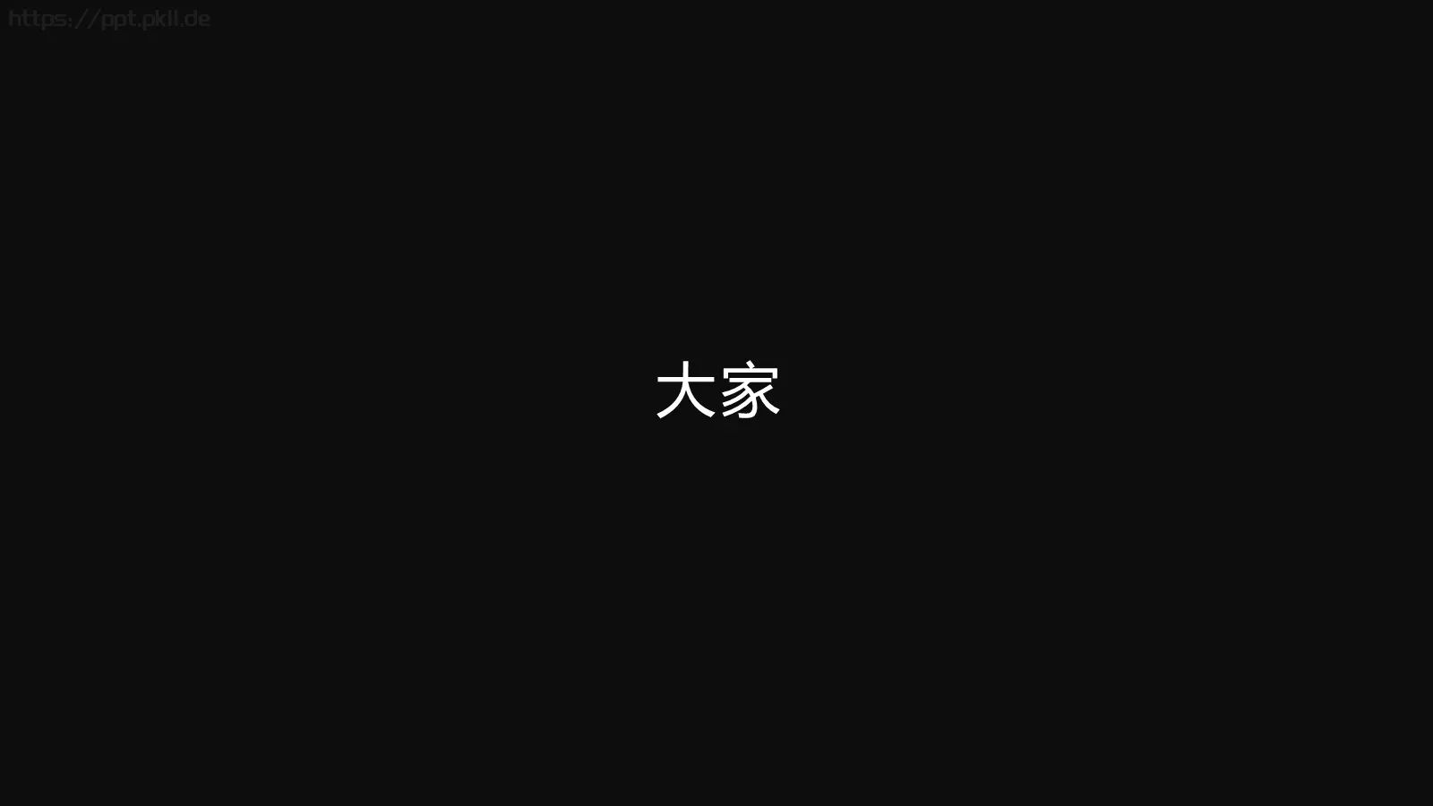 通用模板新建文件夹 第 7 页预览图