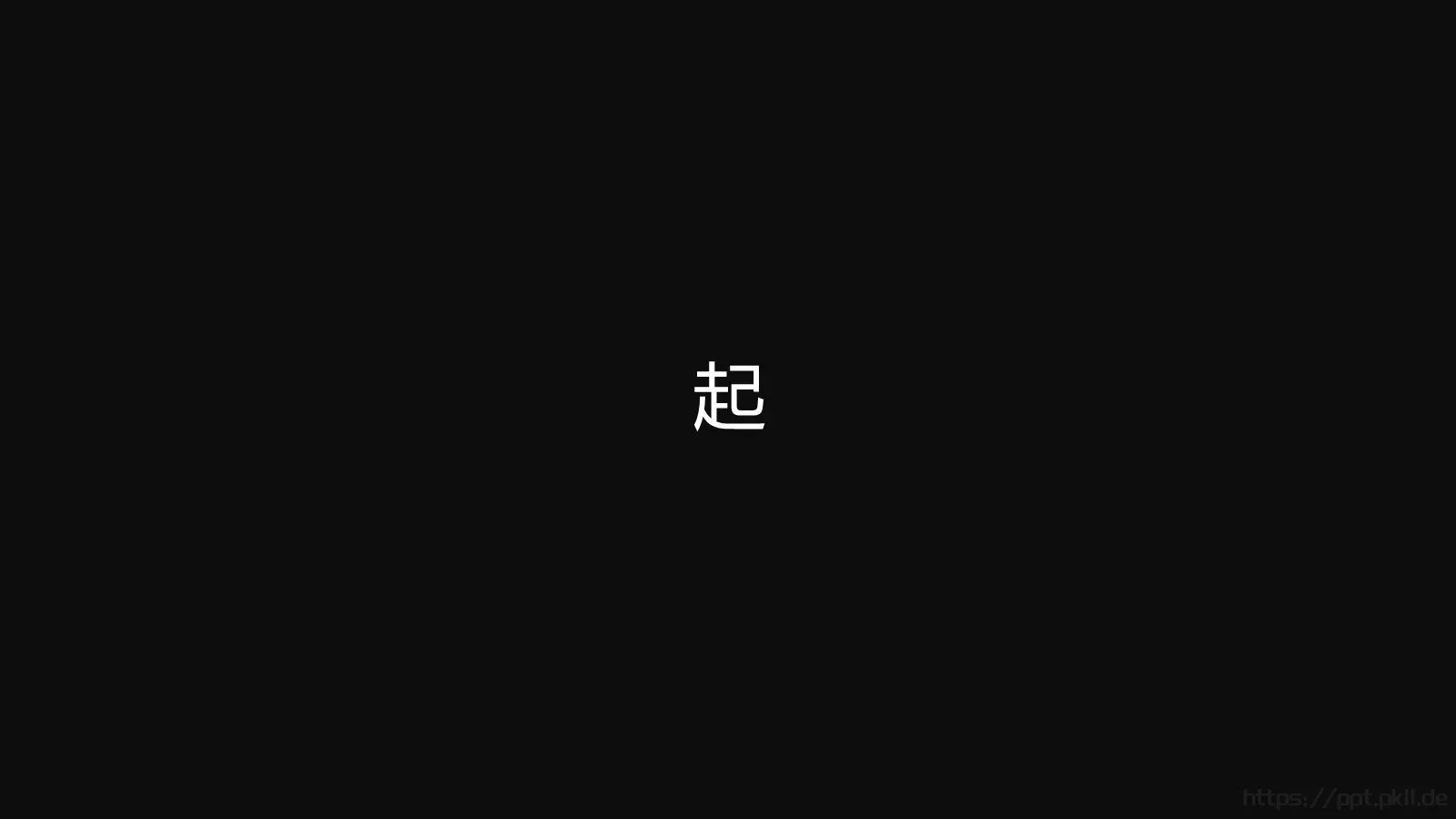 通用模板新建文件夹 第 12 页预览图
