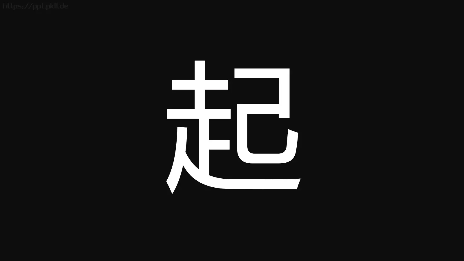 通用模板新建文件夹 第 11 页预览图