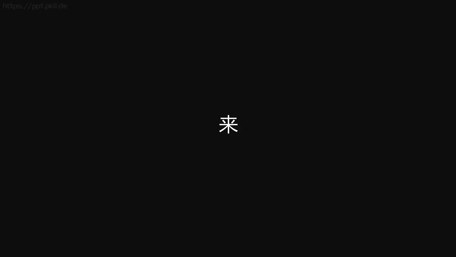 通用模板新建文件夹 第 13 页预览图