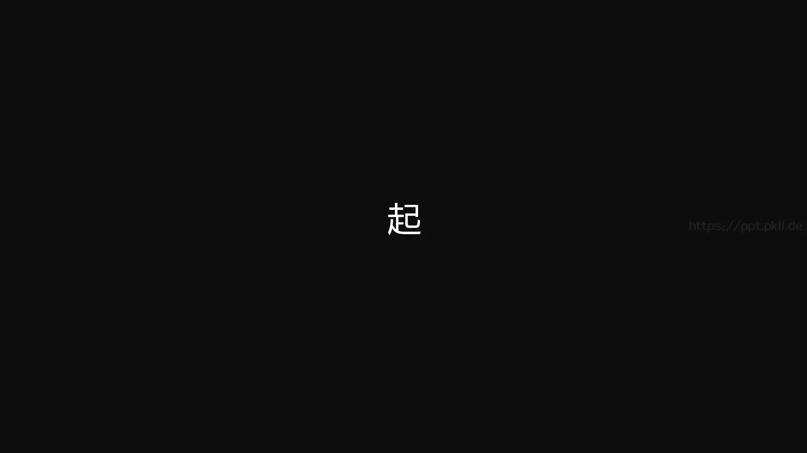 通用模板新建文件夹 第 9 页预览图