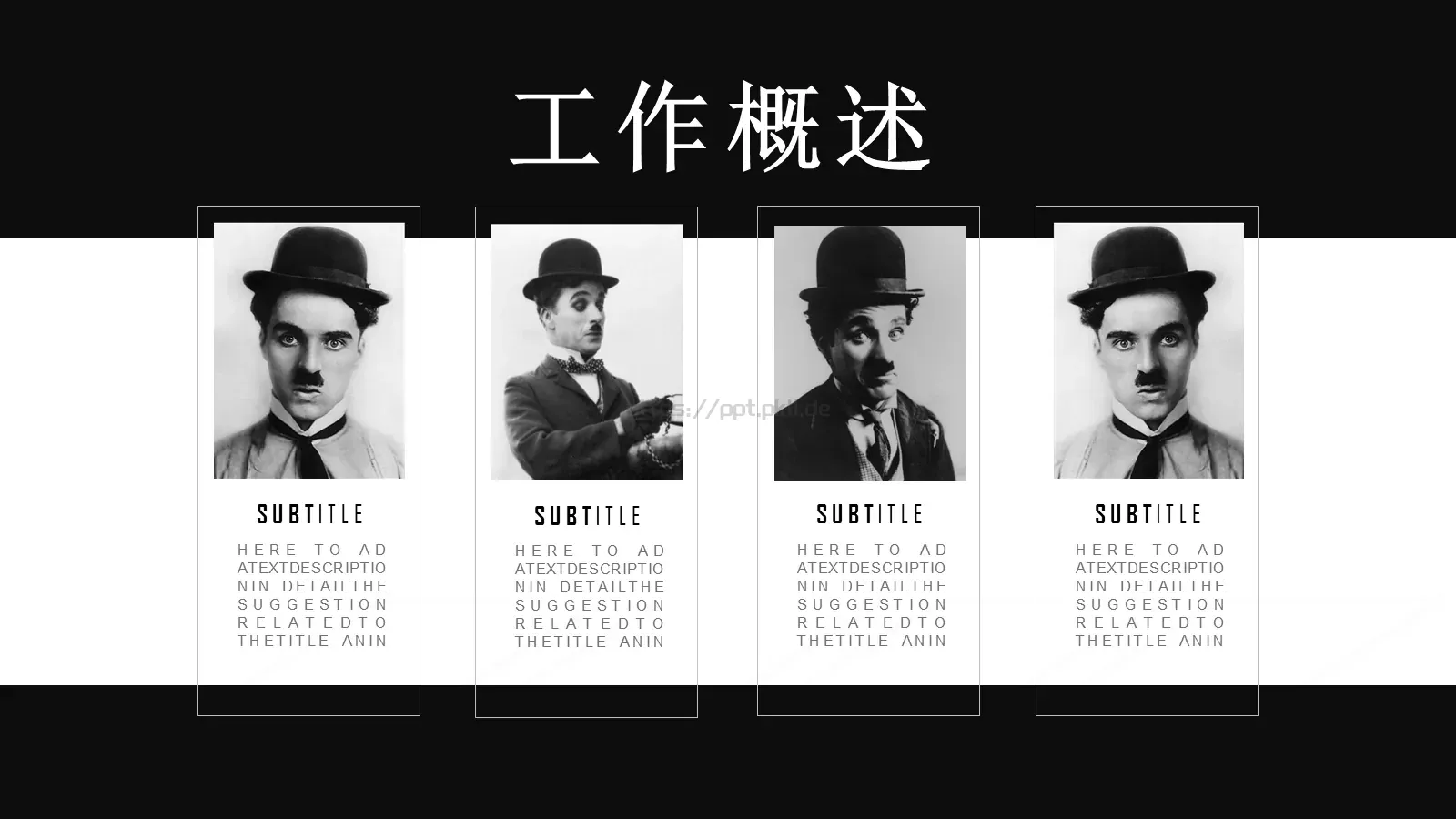 通用模板新建文件夹 第 25 页预览图