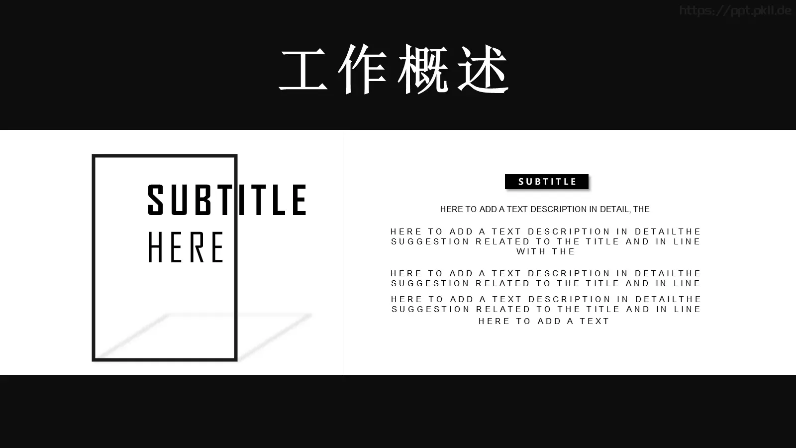 通用模板新建文件夹 第 24 页预览图