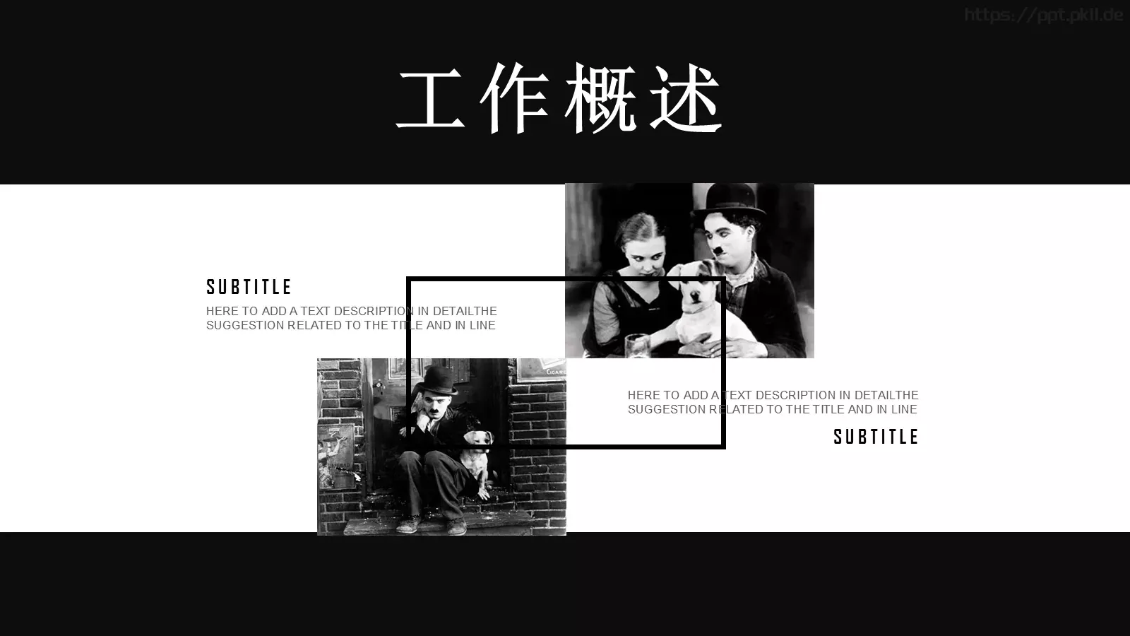 通用模板新建文件夹 第 27 页预览图