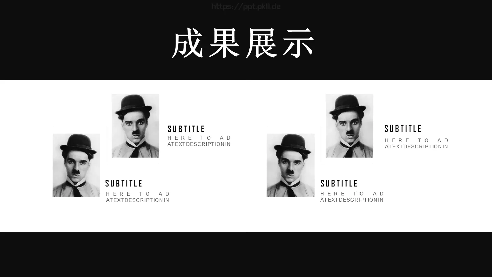 通用模板新建文件夹 第 33 页预览图