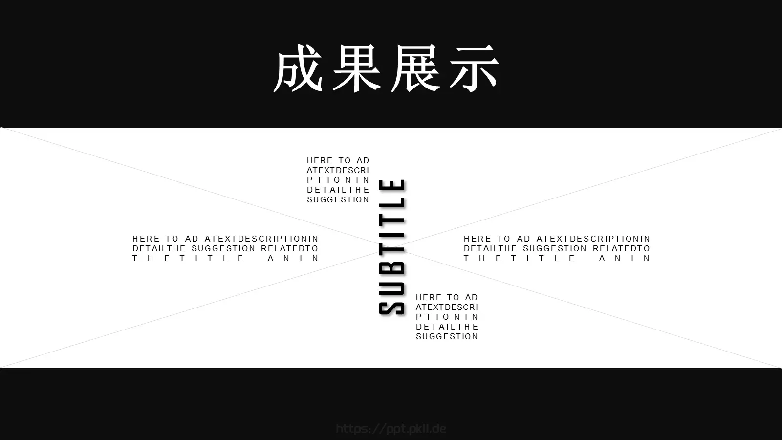 通用模板新建文件夹 第 32 页预览图