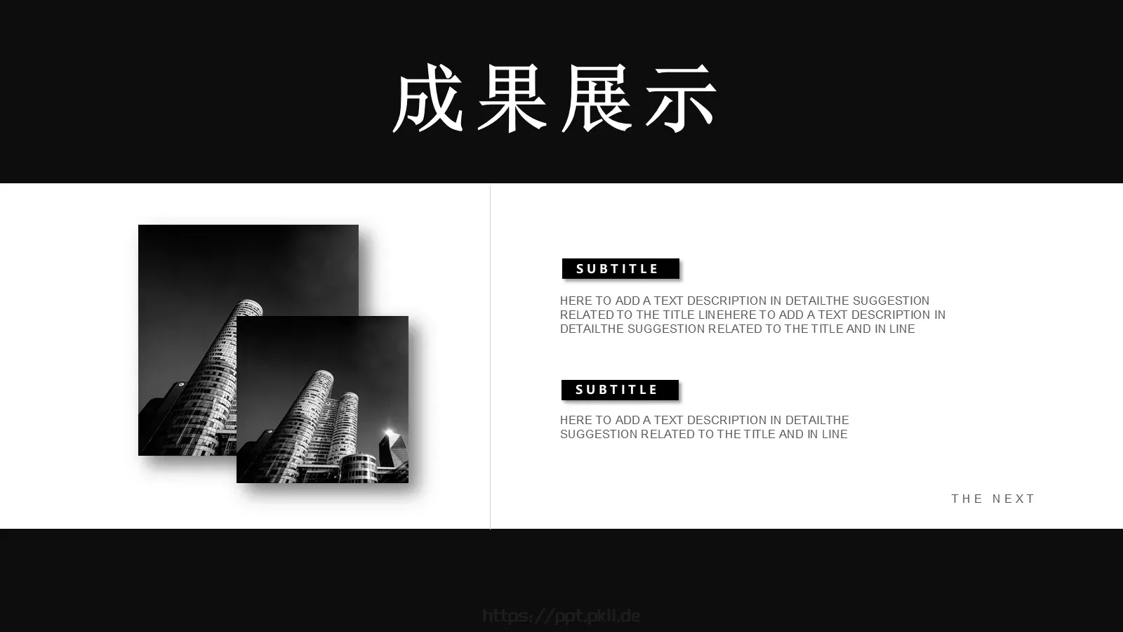 通用模板新建文件夹 第 35 页预览图