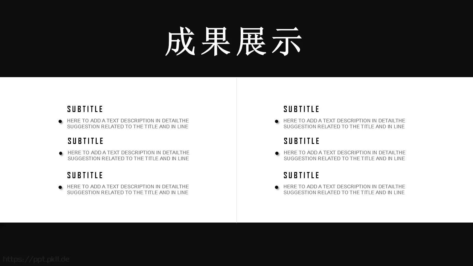通用模板新建文件夹 第 34 页预览图