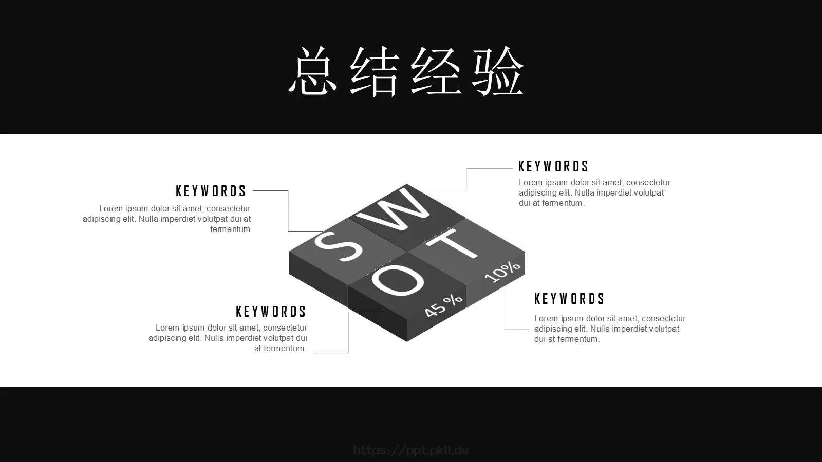 通用模板新建文件夹 第 43 页预览图