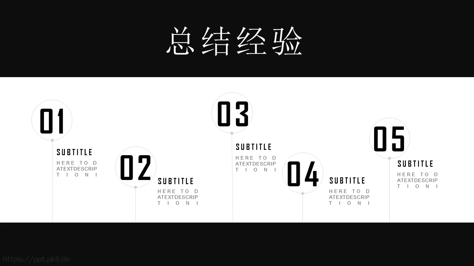 通用模板新建文件夹 第 41 页预览图