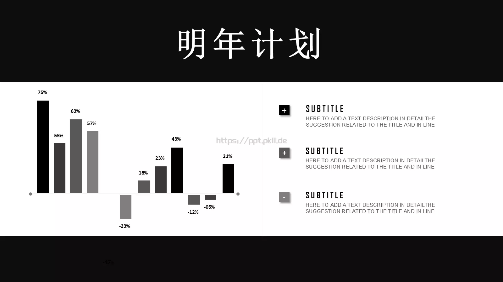 通用模板新建文件夹 第 50 页预览图