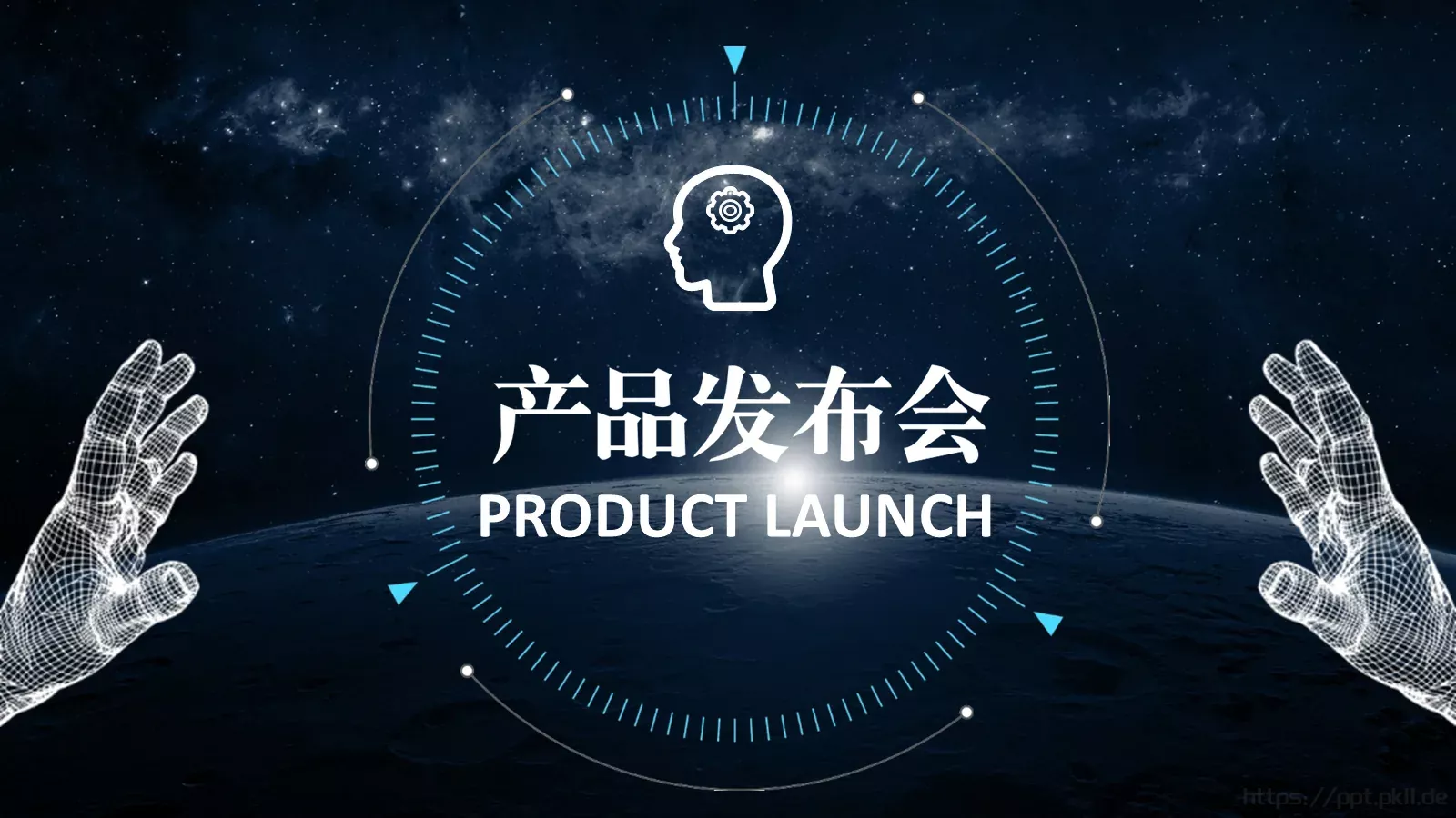 耳机产品发布会快闪PPT 第 4 页缩略图