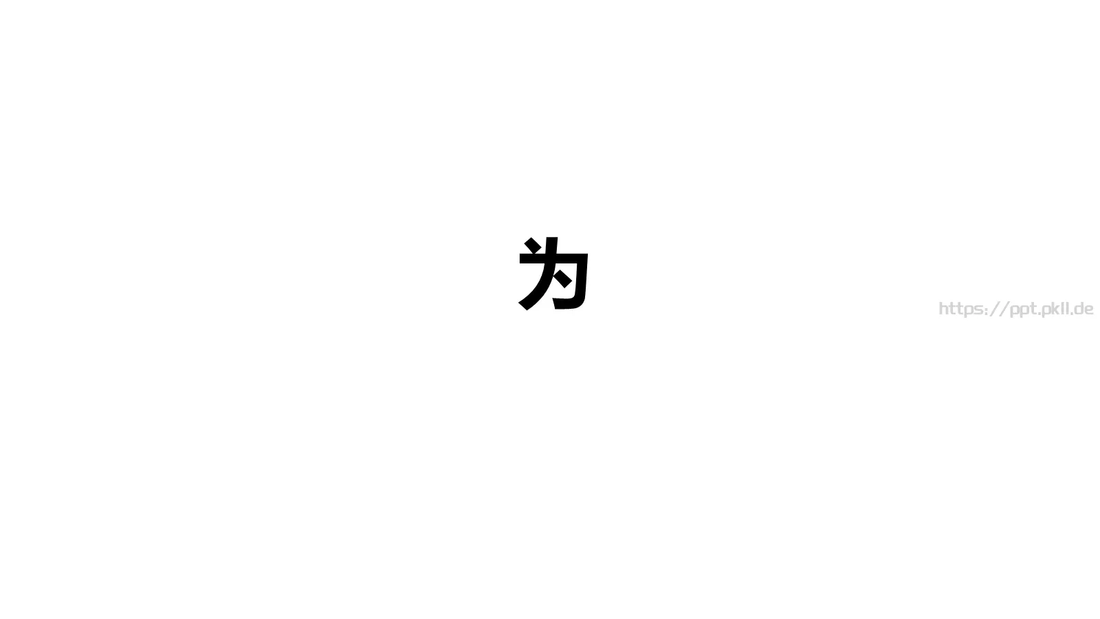 耳机产品发布会快闪PPT 第 10 页预览图