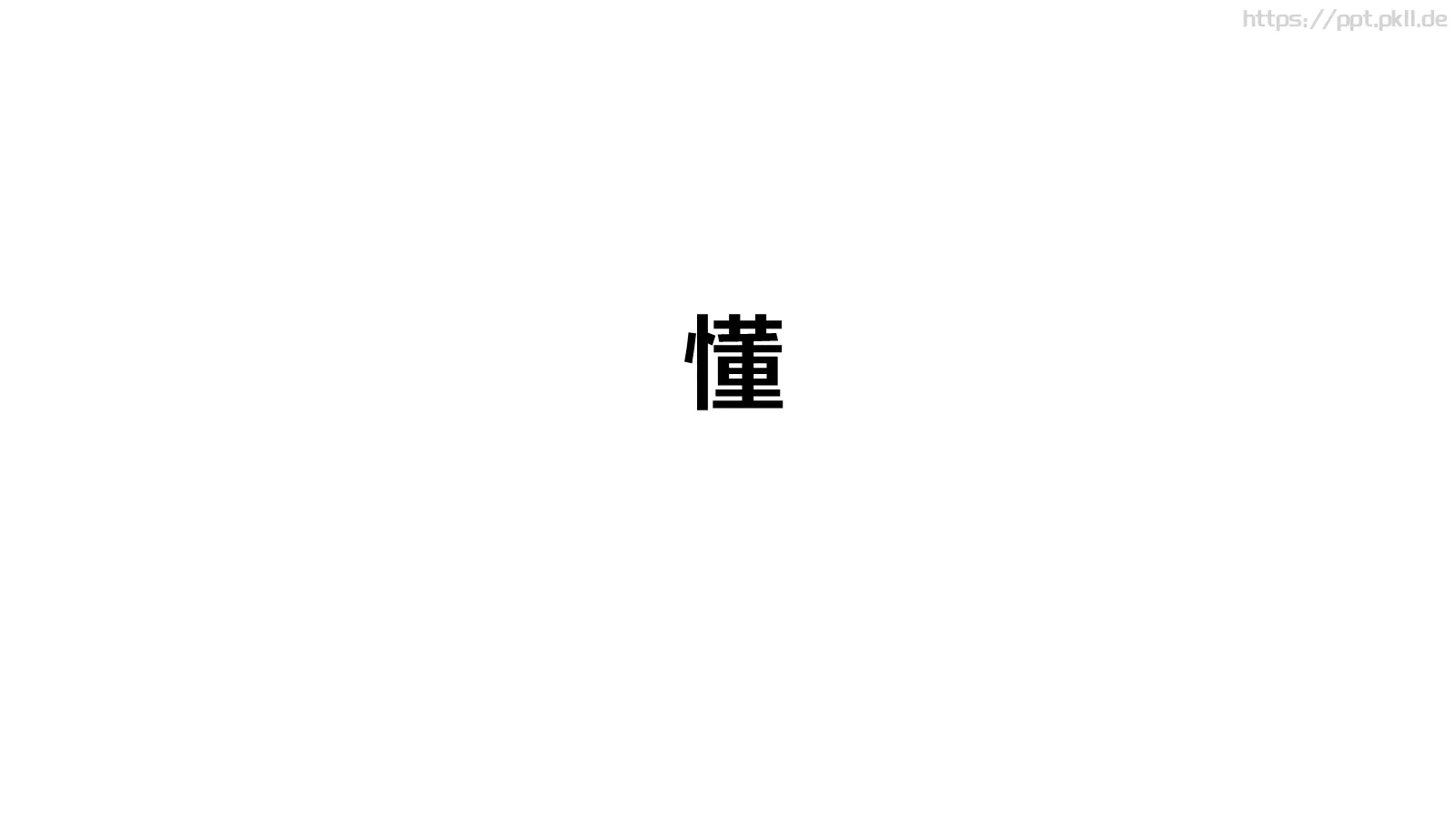 耳机产品发布会快闪PPT 第 14 页预览图