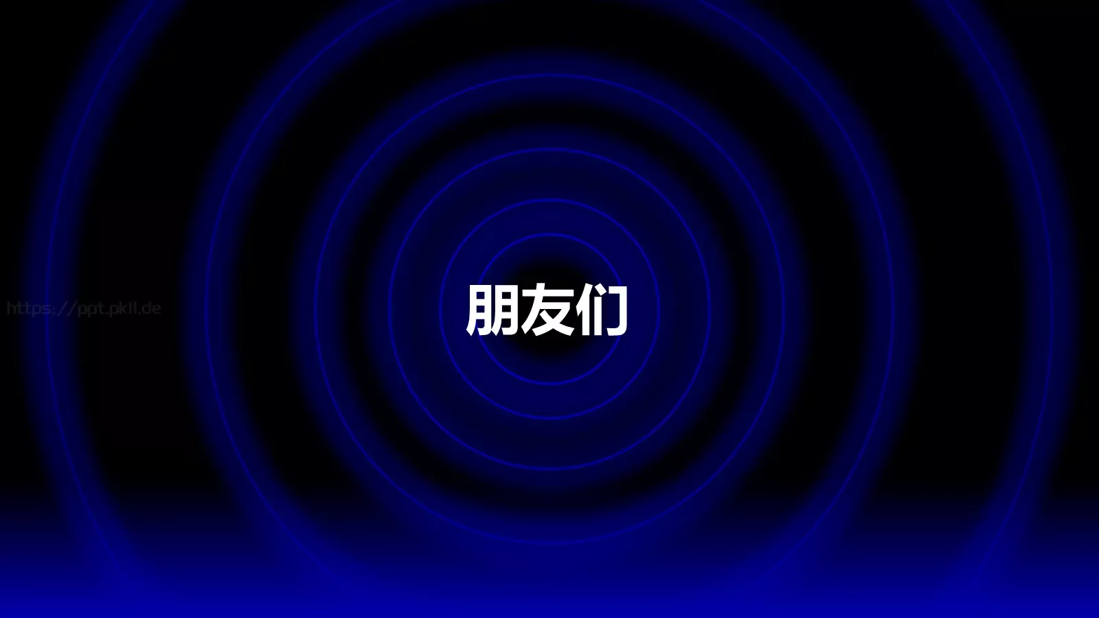 通用模板 第 2 页缩略图