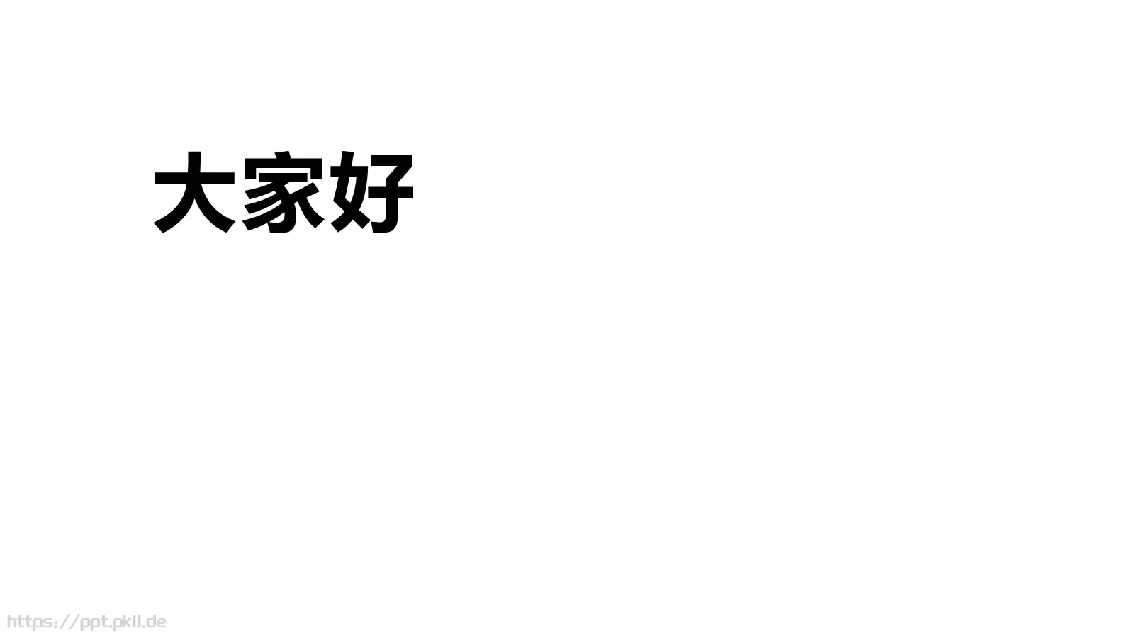 通用模板 第 3 页缩略图