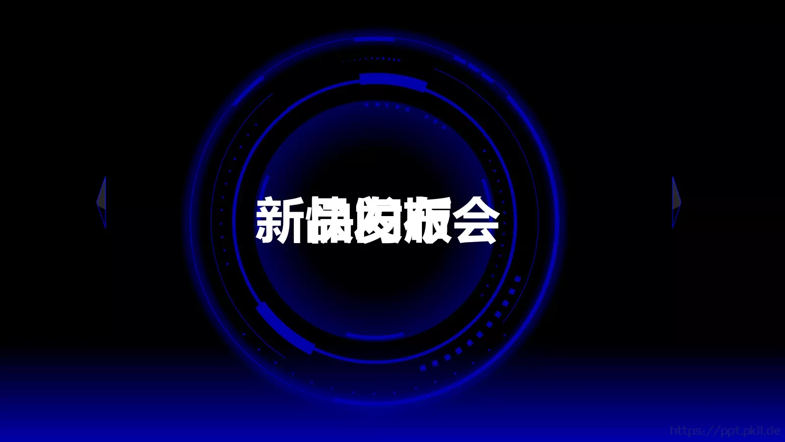 通用模板 第 9 页预览图