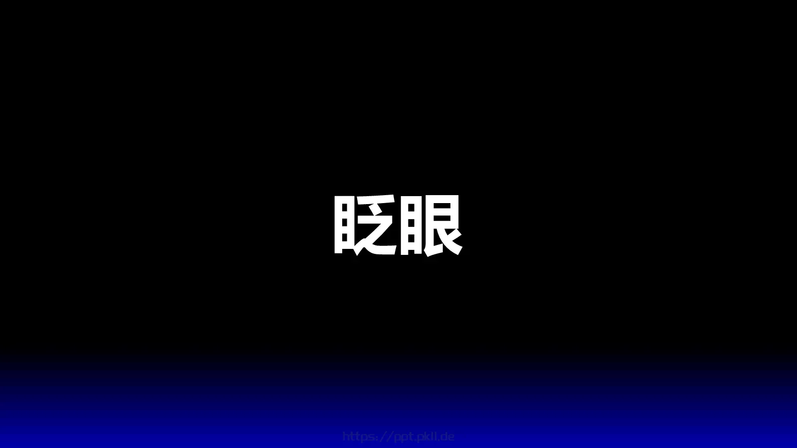 通用模板 第 13 页预览图