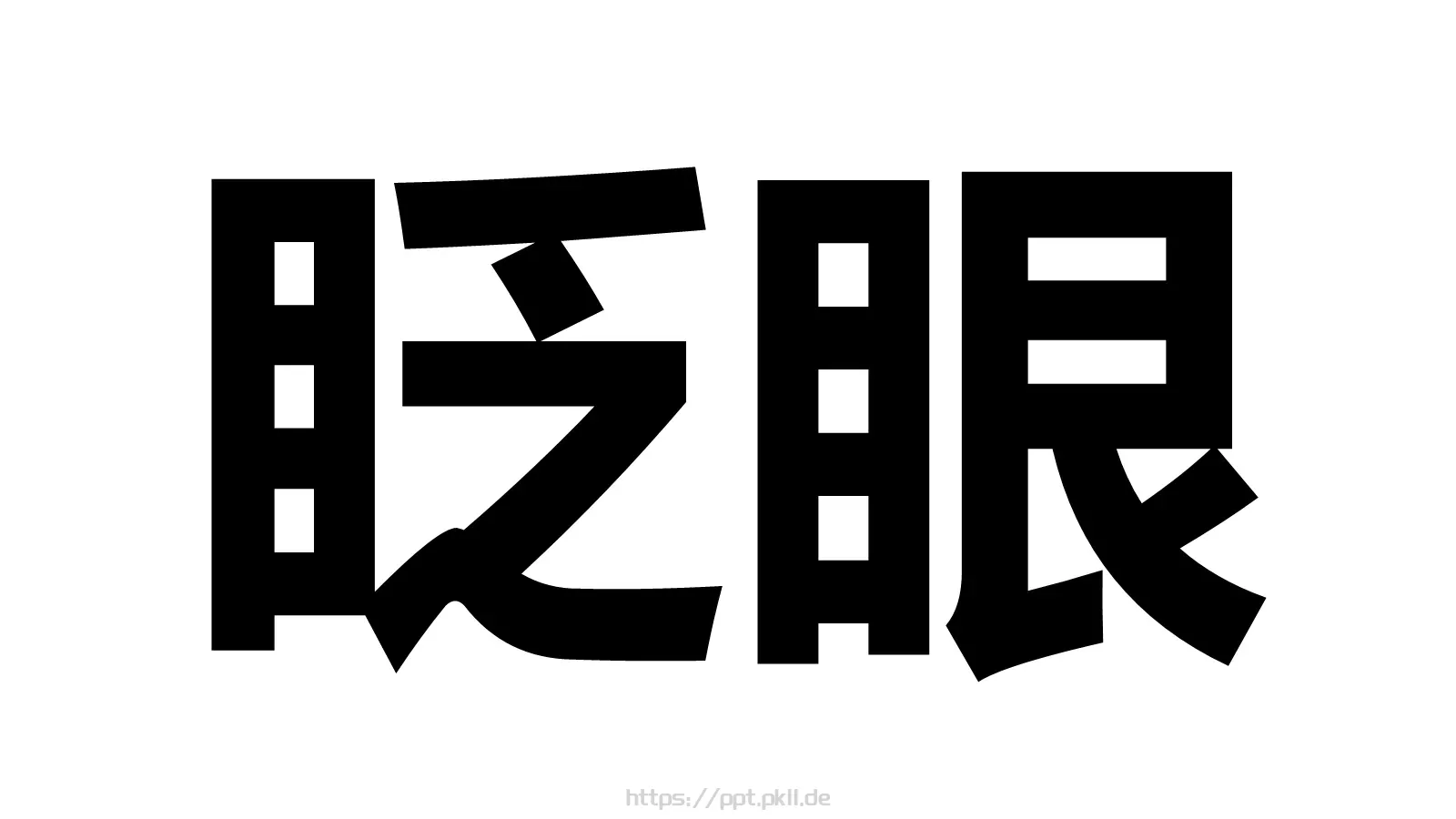 通用模板 第 14 页预览图