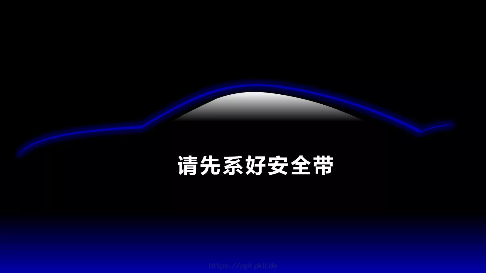 通用模板 第 18 页预览图