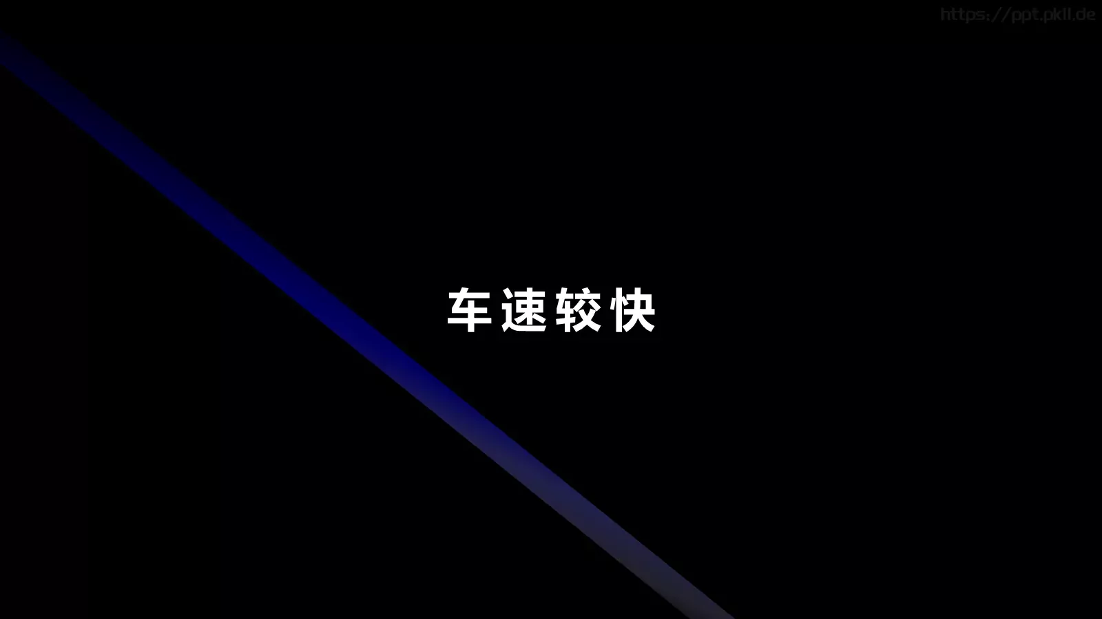 通用模板 第 17 页预览图