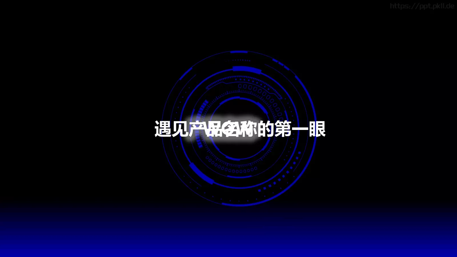 通用模板 第 31 页预览图